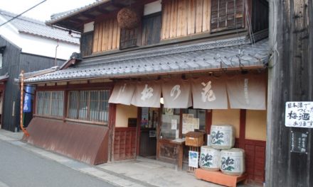 Kawashima Shuzo: A Local Sake Brewery Using Exceptional Water