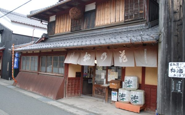 Kawashima Shuzo: A Local Sake Brewery Using Exceptional Water